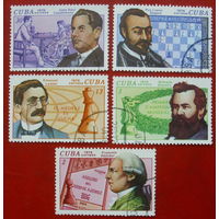 Куба. Шахматы. ( 5 марок ) 1976 года. 1-18.