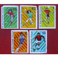 Болгария. Спорт. ( 5 марок ) 1980 года. 3-8.