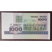 1000 рублей 1998 года, серия ЛБ - UNC