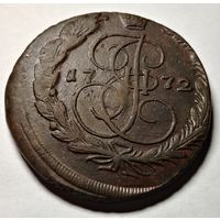 5 копеек 1772 г.