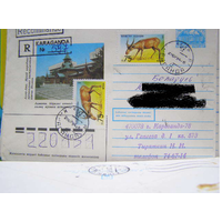 Казахстан 1992 ХМК почта