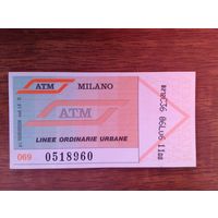 Талон на проезд в общественном транспорте (ATM, Milano)