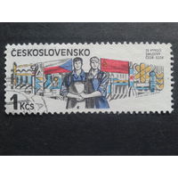 Чехословакия 1985 флаги СССР и ЧССР
