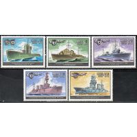 Военно-морской флот СССР 1982 год (5334-5338) серия из 5 марок
