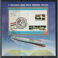 Экваториальная Гвинея /1974/ Космос / Астронавты / Аполло 15 / Афтографы / Блок
