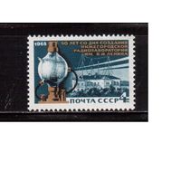 СССР-1968, (Заг.3601), **  , Радиолаборатория