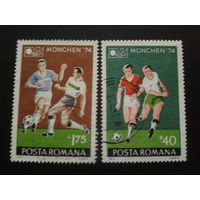 Румыния 1974 футбол