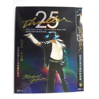 Michael Jackson Thriller 25