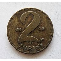 Венгрия 2 форинта, 1976