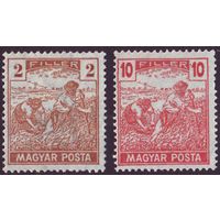 Жнец Венгрия 1919 год 2 марки