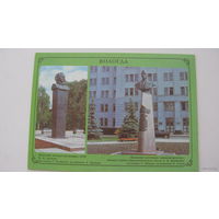 Памятник (открытка чистая 1988 ) г. Вологда космонавт Беляев