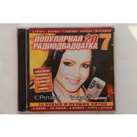 Сборник - Популярная Радиодвадцатка 7 (2008, CD)