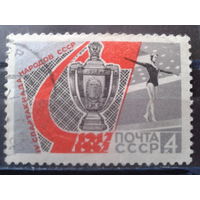 1967 Летняя спартакиада, гимнастика