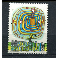Австрия - 1975 - Современное искусство в Австрии - [Mi. 1505] - полная серия - 1 марка. MNH.  (Лот 199AV)