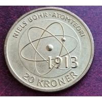 Дания 20 крон, 2013 Датские ученые - Нильс Бор