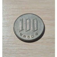 Япония 100 йен, 1975