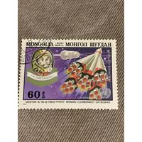 Монголия 1982. Первая женщина космонавт Терешкова. Марка из серии