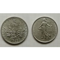 Франция. 5 франков 1962 г.