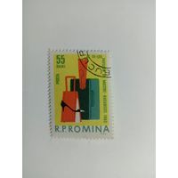 Румыния 1962. Ярмарка