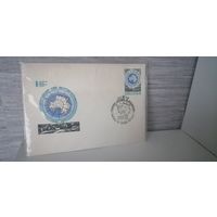 Конверт с почтовой маркой 10-летие Договора об Антарктике с спецгашением 1971г
