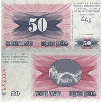 Босния и Герцеговина 50 Динар 1992 UNC П1-343