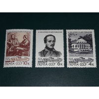 СССР 1964 М.Ю. Лермонтов. Полная серия 3 чистые марки