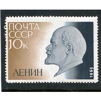 СССР 1965. В.Ленин