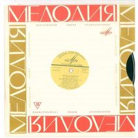 10" Михаил Исаковский - Стихи и песни (ГОСТ 1968)