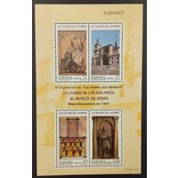 Испания. Выставка,, Эпоха человека,, 1997г. Номерной блок.