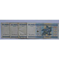 Беларусь 1000 рублей 2000 г., все серии 2009 года: ГК, ГЛ, ГМ и ГН