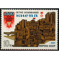 1500 лет основанию Киева