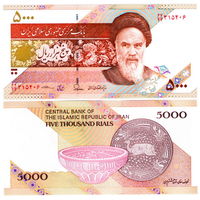 Иран 5000 риалов  2018 год    UNC