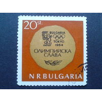 Болгария 1965 олимпийская медаль