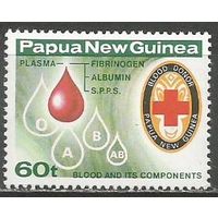 Папуа Новая Гвинея. Красный крест. Капля крови. 1980г. Mi#397.