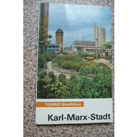 Карл-Маркс штадт (ГДР)