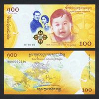 Бутан 100 нгултрм образца 2016 года UNC в буклете