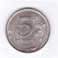 5 рублей 2013 СПМД. Возможен обмен