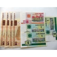 Набор банкнот РБ - 8 шт (цена за все)