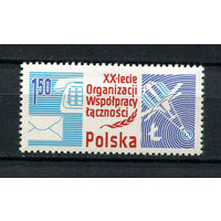 Польша - 1978 - Письмо, телефон и спутник - [Mi. 2576] - полная серия - 1 марка. MNH.