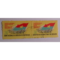 1963-1976   Вьетнам      Национальный фронт освобождения Южного Вьетнама,  2 марки