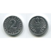 Австрия. 2 гроша (1982, XF)