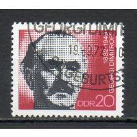 90-летие со дня рождения деятеля болгарского и международного коммунистического движения Г. М. Димитрова ГДР 1972 год серия из 1 марки