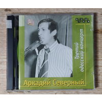 CD,(Русские) Аркадий Северный – Третий Одесский концерт (2CD)