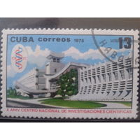 Куба 1975 Научно-исследовательский институт