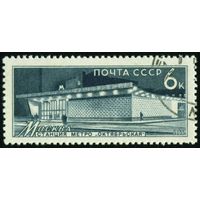 Станции метро СССР 1965 год 1 марка