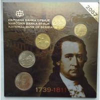 Сербия 1, 2, 5, 10, 20 динаров 2007 г. Годовой банковский набор в оригинальной упаковке