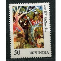 Живопись. День детей. 1984. Индия. Полная серия 1 марка. Чистая