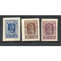 Стандартный выпуск  РСФСР 1922-1923 годы 3 марки