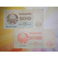 Узбекистан 100 и 10000 сум 1992г