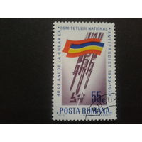 Румыния 1973 антифашистский комитет